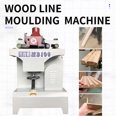Equipo de procesamiento de alambre de puertas de madera con marco fotográfico MB105 Máquina de línea de alimentación automática